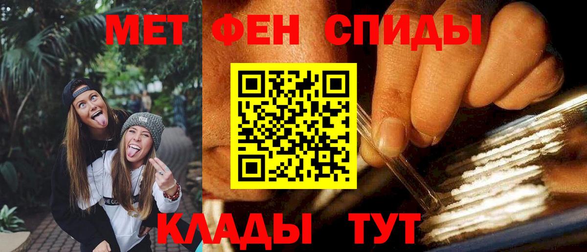 Amphetamine 97% Тельмана