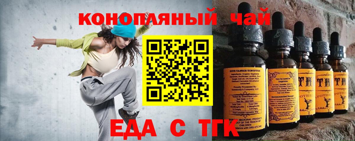 Canna-Cookies марихуана  Вход с VPN  Тельмана 
