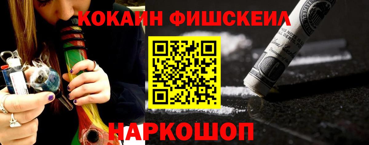 КОКАИН VHQ Тельмана