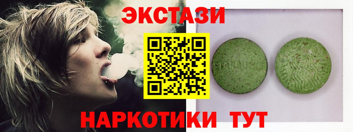 Ecstasy mix  даркнет сайт  Тельмана  Вход с VPN 