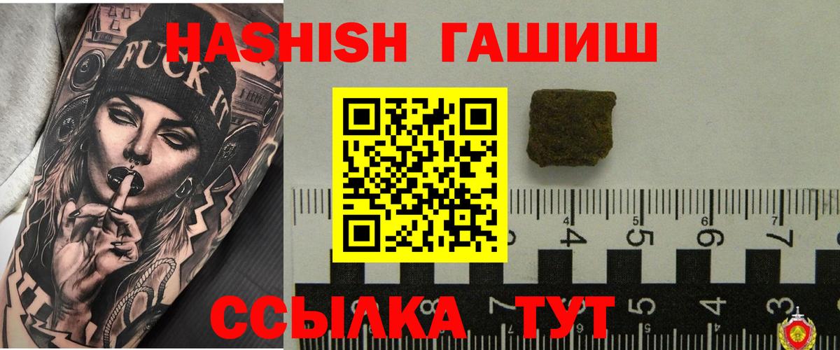 ГАШ AMNESIA HAZE Тельмана