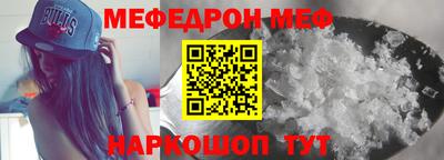 мескалин Конаково