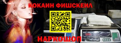 мескалин Конаково