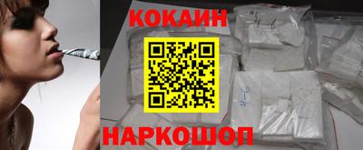 мескалин Конаково