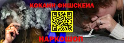 мескалин Конаково