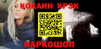 мескалин Конаково