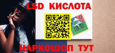 ПСИЛОЦИБИНОВЫЕ ГРИБЫ Коммунар