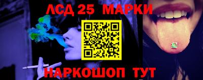 мескалин Конаково
