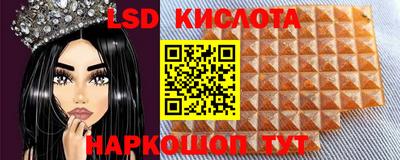 ешки Комсомольск-на-Амуре