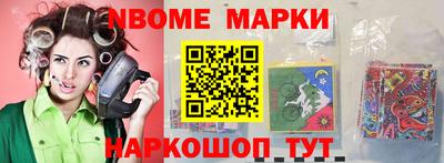 мескалин Конаково