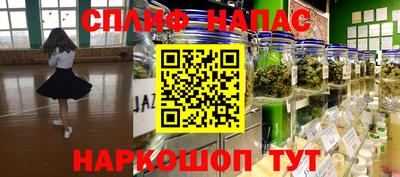 ешки Комсомольск-на-Амуре