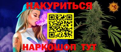 мескалин Конаково