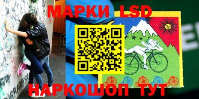 мескалин Конаково