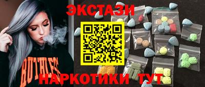 ПСИЛОЦИБИНОВЫЕ ГРИБЫ Коммунар