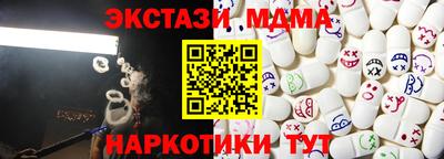 ешки Комсомольск-на-Амуре