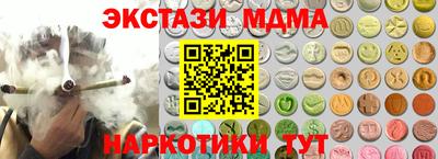 ПСИЛОЦИБИНОВЫЕ ГРИБЫ Коммунар