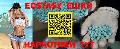 ПСИЛОЦИБИНОВЫЕ ГРИБЫ Коммунар