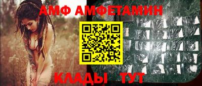 мескалин Конаково