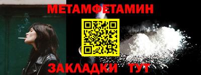 мескалин Конаково