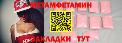 мескалин Конаково