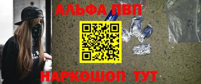 мескалин Конаково