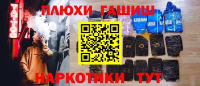 мескалин Конаково