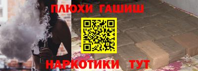 мескалин Конаково