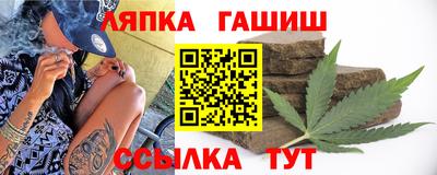 ешки Комсомольск-на-Амуре