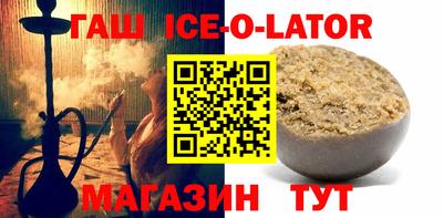 ешки Комсомольск-на-Амуре