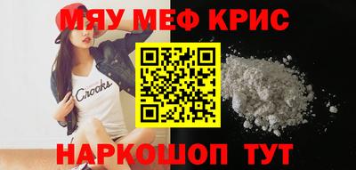 мескалин Конаково