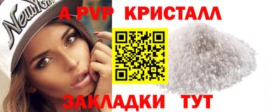 ешки Комсомольск-на-Амуре