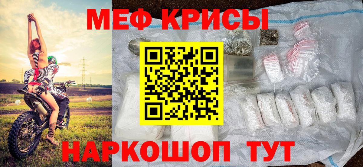 МЕФ Тельмана