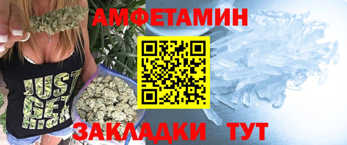 Тельмана  Первитин пудра  Вход с VPN 
