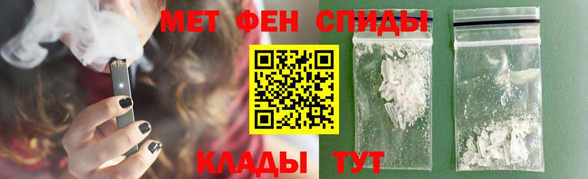 Первитин винт Тельмана