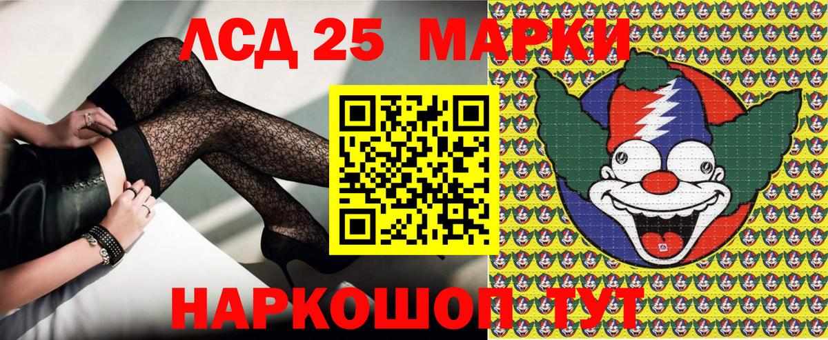 Тельмана  Марки NBOMe 1500мкг  Вход с VPN  Марки NBOMe 1500мкг 