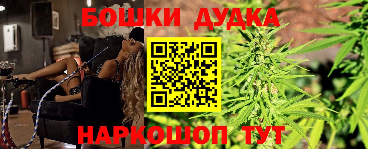 Тельмана  Бошки марихуана OG Kush  Шишки марихуана конопля  Шишки марихуана Amnesia  МАРИХУАНА VHQ  Вход с VPN 