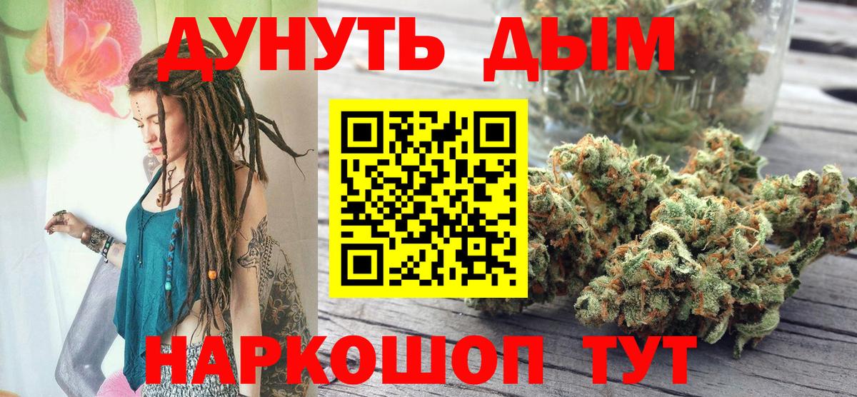 Бошки Шишки VHQ Тельмана